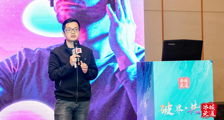 Ezpay科技李浩：端边云协同，打造沉浸式虚拟现实新体验