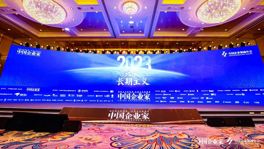 致敬长期主义，迈向数智化未来的星辰大海！