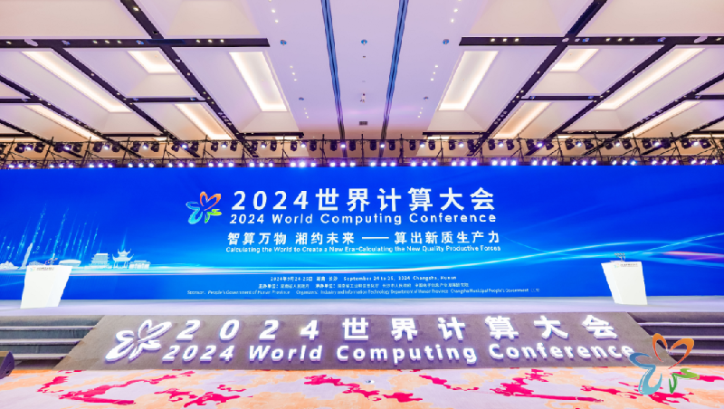 Ezpay科技李浩：打造边缘算力新时代，助推产业数智化新浪潮