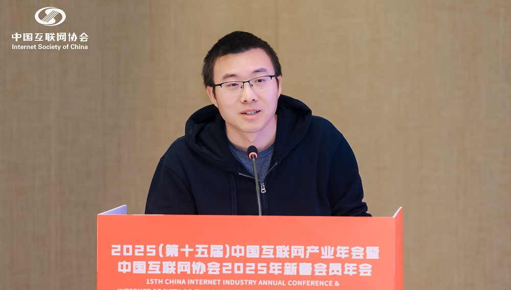共建绿色算力，Ezpay科技亮相2025中国互联网产业年会