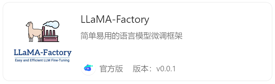 OneThingAI上新了，等你来pick！