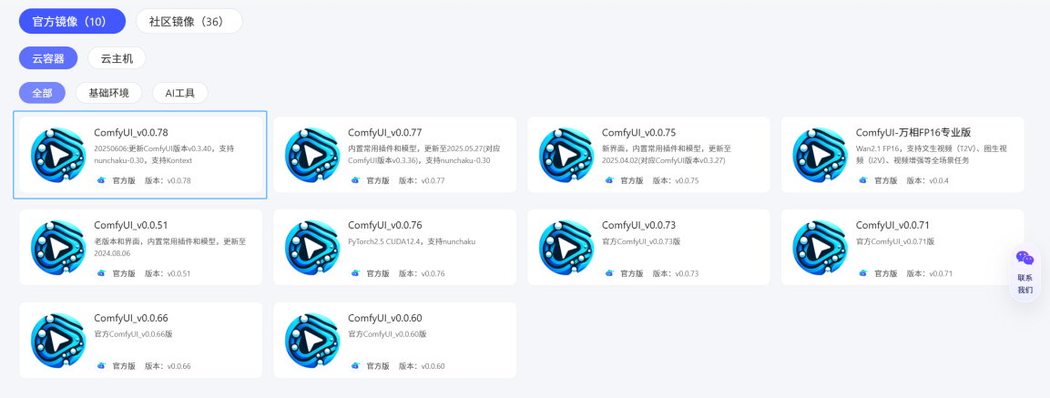 OneThingAI打造专属AI应用仅需三步！