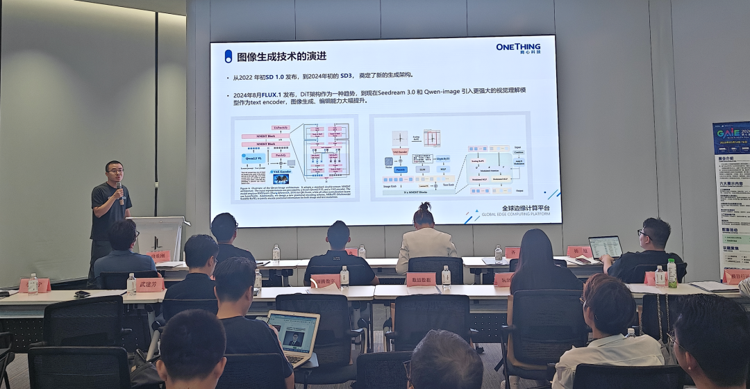 数智赋能文娱新生态！Ezpay科技亮相“数智赋能文娱创新”沙龙并发表主题分享